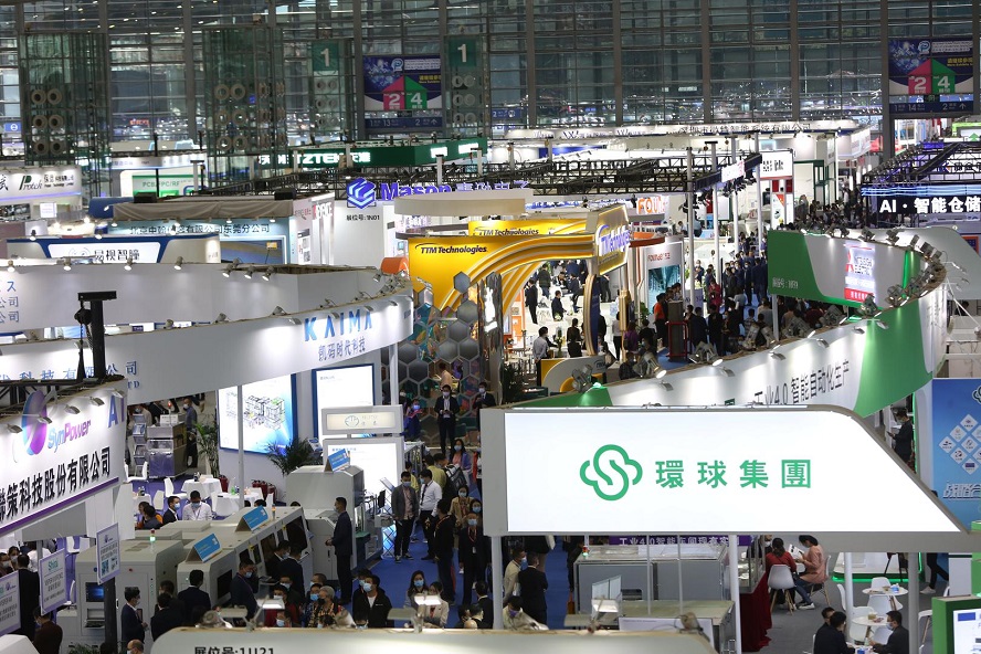 中化農業展示體驗中心